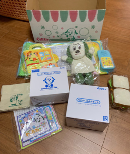 やったね いないいないばぁ コース  ワンワン  うーたん