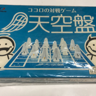 ココロの対戦ゲーム 天空盤