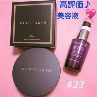 ◆高評価♪大人気美容液コスメデコルテ◆モイスチュアリポソーム&オ...