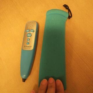 イーペンシル 子供用品の中古が安い！激安で譲ります・無料で