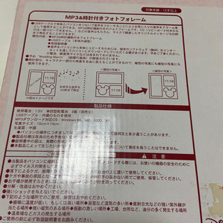 新品　半額以下　ディズニーストア製　ウェディングフォトフレームの画像
