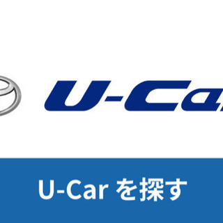 トヨタ中古車全般の紹介！！