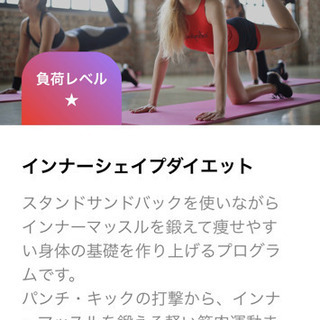 入会キャンペーン！50600円お得になるBIGなキャンペーン実施中！の画像