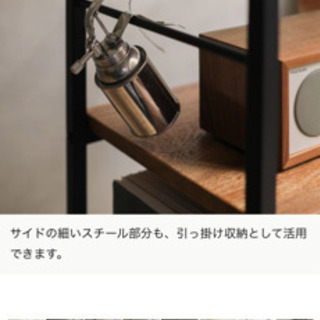 シェルフ　棚　リセノインテリア