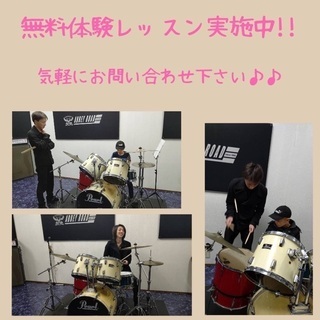 ドラムレッスン無料体験実施中！北九州在住の現役ドラマーとドラムレッスン！の画像