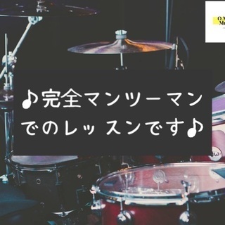 ドラムレッスン無料体験実施中！北九州在住の現役ドラマーとドラムレッスン！の画像