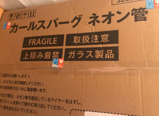 希少　新品未使用　未開封　カールスバーグ　ネオン管　carls berg neon
