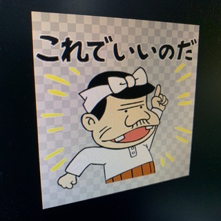 広がる地球