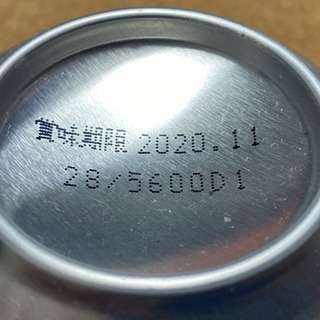 1本あたり100円　キリン氷結　缶酎ハイの画像