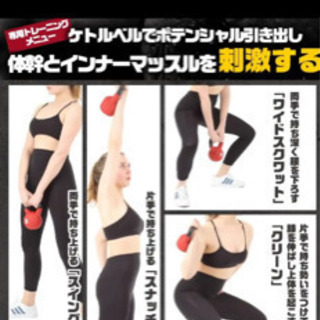 部屋トレに！！ケトルベル6kg 2個セットの画像