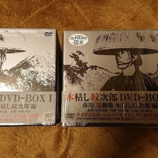 木枯し紋次郎 DVD-BOX １  DVD-BOX ２
