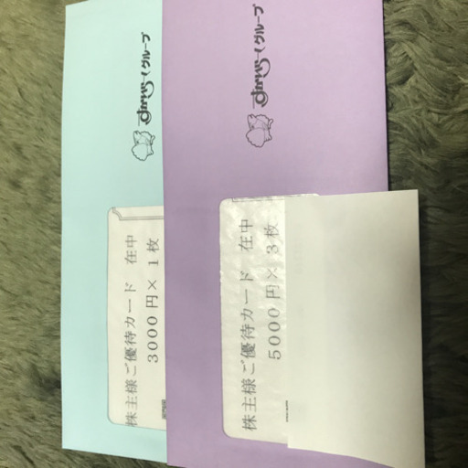 すかいらーくグループ 株主優待 18,000円分