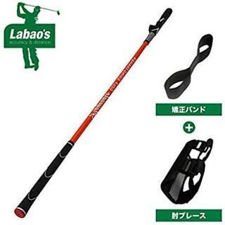 お取引中)お値下げしました(^-^)/ゴルフ上手くなりたい方どうぞ
