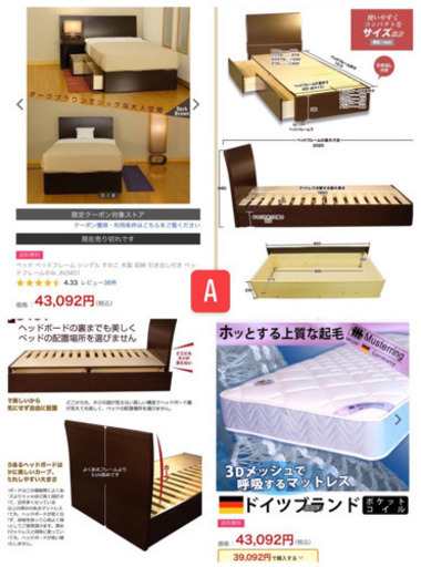   ?当日配送‼️配送無料?定価10万円✨SSベッド?小さな場所にオススメ‼️品質高品質のベッド?