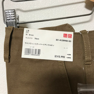 新品未使用タグ付 ユニクロユーワイドフィットテーパードアンクルチノ ブラウン76の画像