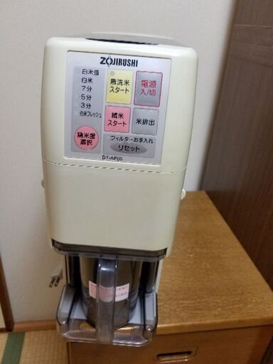 象印家庭用精米機　新品同様