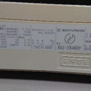 【取引中】東芝エアコン10畳用 2004年製 工事込み❗の画像