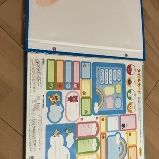 アンパンマンのフエルアルバム未使用の画像