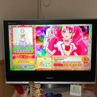 〔決まりました。〕の画像