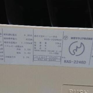 【取引中】東芝エアコン6畳用 2004年製 工事費込み❗の画像