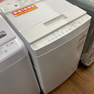 【トレファク 南浦和店】TOSHIBA 東芝　7kg 洗濯機