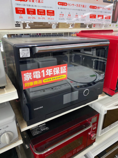 【トレファク 南浦和店】TOSHIBA コンベクションオーブン