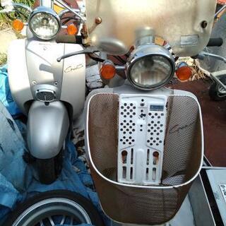 ホンダ　ジョルノ　クレア　2台　ジャンク品