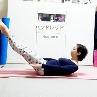 ピラティスとバレエ教えます
