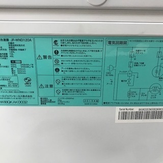 未使用品 2ドア冷凍庫 Haier JF-WND120A 120L 参考50,000円　【北浦和駅から徒歩10分】 未使用品 2ドア冷凍庫 Haier JF-WND120A 120L 参考50,000円 【北浦和駅