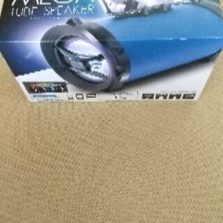 メガチューブスピーカー