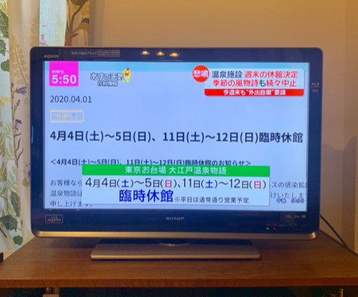 美品 AQUOS シャープ 液晶テレビ ブルーレイレコーダー内臓 32型
