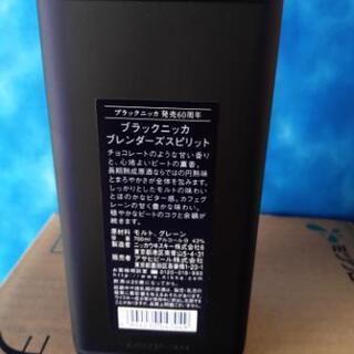 (受け渡し完了しました)ブラックニッカ　ブレンダーズスピリットをあげますの画像