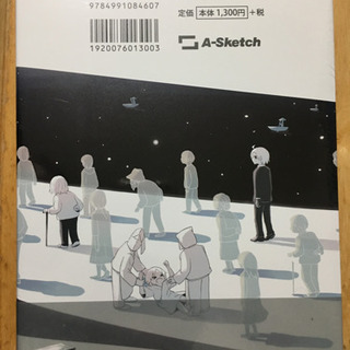 【新品】幸せをあなたに／アボガド6の画像