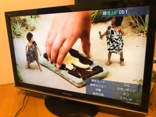 お取引中☆美品☆ 37V型☆パナソニックテレビ☆TH-L37G1