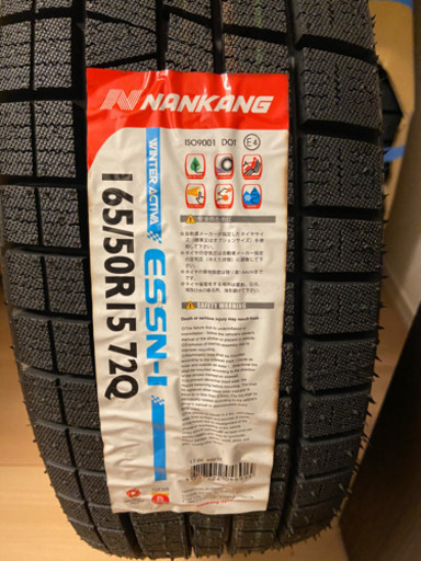 15インチ　スタッドレス新品