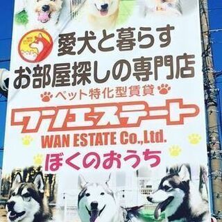 【三方原町】高台エリアの住宅用地、広々61坪以上　※最寄りのバス停まで徒歩約2分 - 不動産