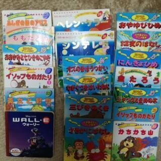 絵本　２７冊セット