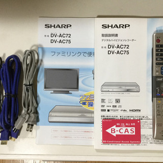 SHARP デジタルハイビジョンレコーダーAQUOS DV-AC72の画像