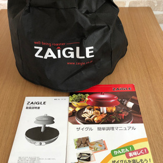 お譲り先決まりました　ザイグルの画像