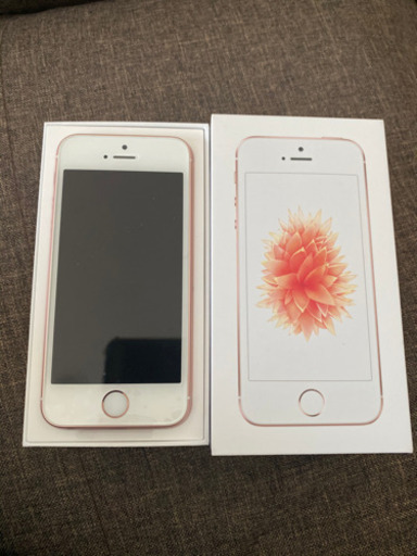 【新品未使用】iPhoneSE 32GB SIMフリー