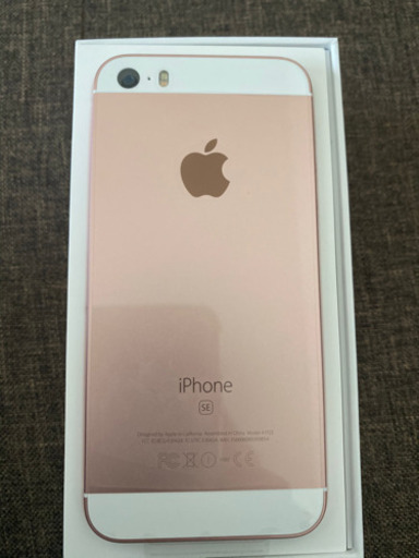 【新品未使用】iPhoneSE 32GB SIMフリー