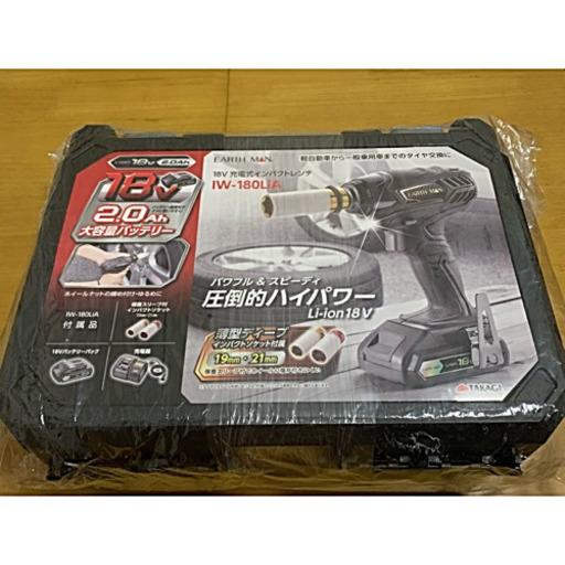 18V 2.0Ah 大容量バッテリ インパクトドライバー 高儀　新品未開封