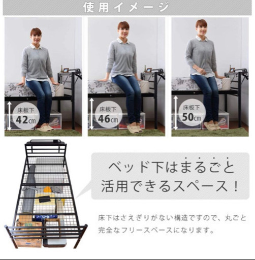 コンセント付きシングルベッド