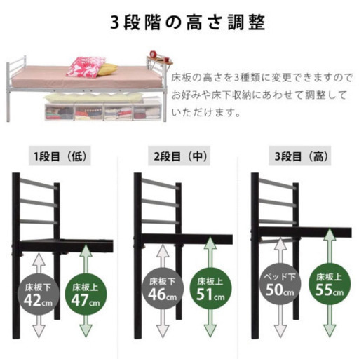 コンセント付きシングルベッド