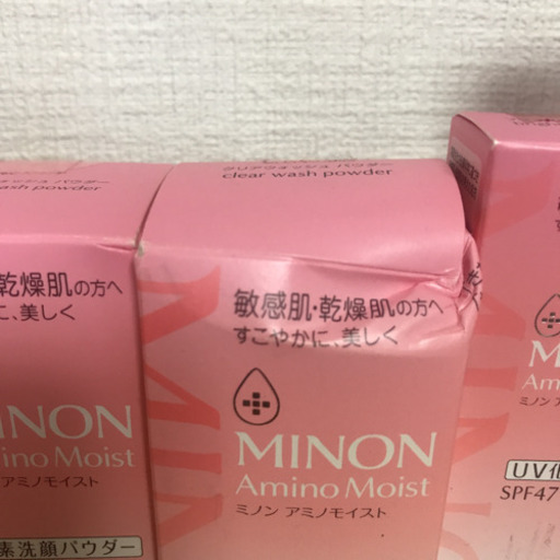 ミノンアミノモイスト　12個セット
