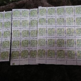 200円　収入印紙　50枚
