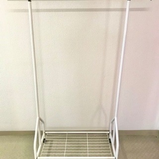 ◆０円◆ ハンガーラックお譲りします