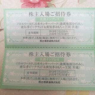 お引き取り決定です。名鉄株主優待券(遊園地)２枚の値段