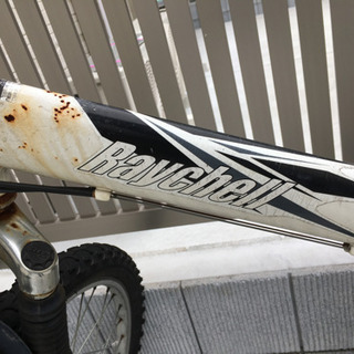 Reychellの折りたたみ自転車の画像