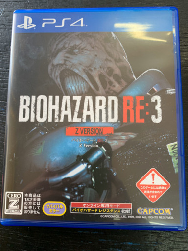 中古 ps4 BIOHAZARD RE:3 Z Version